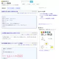 mathtrain.jp