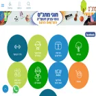 matnasetzion.com