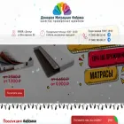 matras-don.ru matras-don.ru