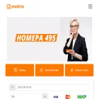 matrixmobile.ru matrixmobile.ru