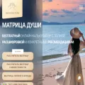 matriza-sydbi.ru