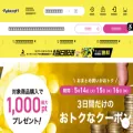 matsukiyococokara-online.com