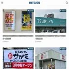 matsusai.com matsusai.com