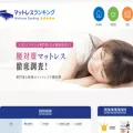mattress-rank.com