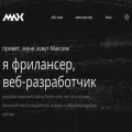 maxgraph.ru