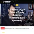 maxitel.ru