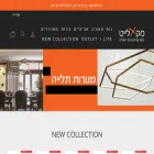 maxlight.co.il