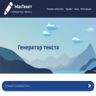 maxtext.ru maxtext.ru