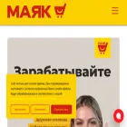 mayak-bel.by mayak-bel.by