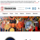 mayzavod.ru mayzavod.ru