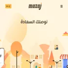 mazaj.app mazaj.app