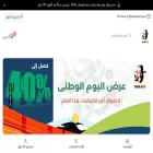 mazajmod.com