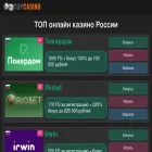 mazhordochka.ru