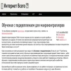 mazko.github.io mazko.github.io
