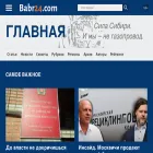 m.babr24.com m.babr24.com