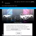 mb-avilon.ru mb-avilon.ru