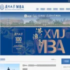 mba.xmu.edu.cn