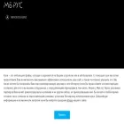 mbrus.ru mbrus.ru