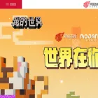 mc.163.com mc.163.com