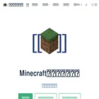 mcbe-dev.net