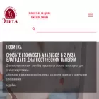 mc-elita.ru