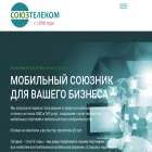m-commerce.ru m-commerce.ru