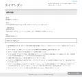 m-contents.info