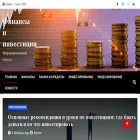 mco-nn.ru