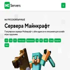 mcservers.ru mcservers.ru