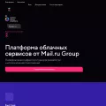 mcs.mail.ru mcs.mail.ru