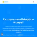 mcstudio.su mcstudio.su