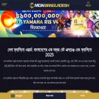 mcwbangladesh.io