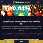 mcwbengali.com mcwbengali.com