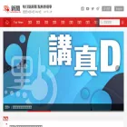 m.dotdotnews.com m.dotdotnews.com