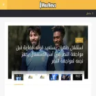 meanews.net