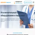 medcentr-pobeda.ru