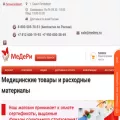 medery.ru medery.ru