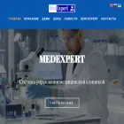 medexpert.net.ua medexpert.net.ua