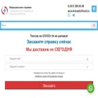 medhelp69.ru medhelp69.ru
