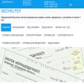 medhelper.net.ua