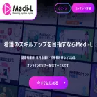 medi-lecture.jp medi-lecture.jp