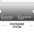 media-appo.ru