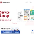 media-system.co.jp media-system.co.jp