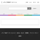 mediaarts-db.bunka.go.jp mediaarts-db.bunka.go.jp