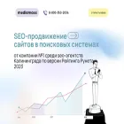 mediamaxx.ru