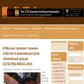 mediavision-mag.pro