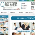 medicalcare.co.jp