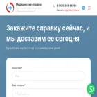 medicalguide.cc medicalguide.cc