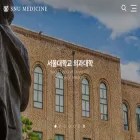 medicine.snu.ac.kr medicine.snu.ac.kr