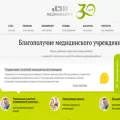 medinfocenter.ru